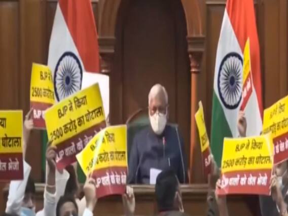 Delhi Assembly के विशेष सत्र के दूसरे दिन जोरदार हंगामा,MCD किराए माफी मामले पर AAP ने किया प्रदर्शन