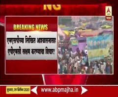 Farm Laws | कृषी कायद्यांमध्ये दुरुस्तीबाबत केंद्र सरकारच्या लिखित प्रस्तावाचे मुद्दे माझाच्या हाती