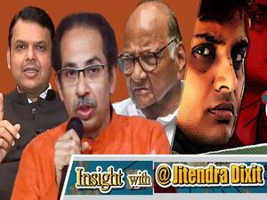 BJP Lost Five Seats Including Nagpur In Maharashtra MLC Election, What Will Happen In BMC Election? Uncut