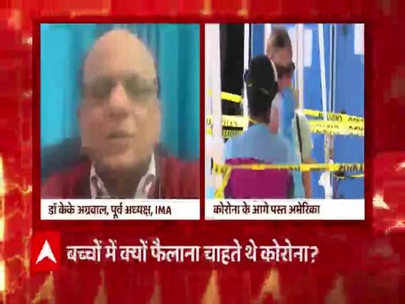 क्या अमेरिका ने कोरोना के खतरे को आंकने में चूक गया?