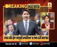 Big Breaking | ਭਾਰਤ ਦੇ ਇਤਰਾਜ਼ ਤੋਂ ਬਾਅਦ Canada PM ਦਾ ਫਿਰ ਕਿਸਾਨਾਂ ਨੂੰ ਸਮਰਥਨ