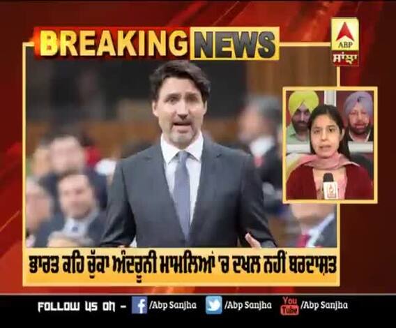 Big Breaking | ਭਾਰਤ ਦੇ ਇਤਰਾਜ਼ ਤੋਂ ਬਾਅਦ Canada PM ਦਾ ਫਿਰ ਕਿਸਾਨਾਂ ਨੂੰ ਸਮਰਥਨ