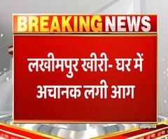 घर में अचानक लगी आग, अब तक पता नहीं लगी वजह | Purab Pashchim | ABP Ganga 