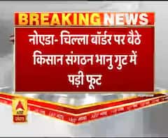 Noida Chilla Border पर बैठे किसान संगठन भानु गुट में पड़ी फूट| Farmers Protest| ABPGanga 