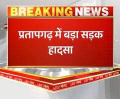 UP के Pratapgarh में भीषण सड़क हादसा, 5 लोगों की जान