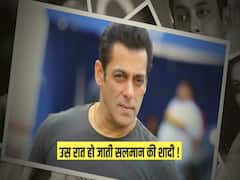 When Salman Khan called friends for his wedding 