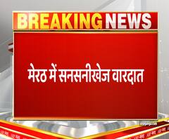 सनसनीखेज वारदातः पत्नी और बच्चों को मारकर खुद भी फंदे पर झूल गया | ABP Ganga 