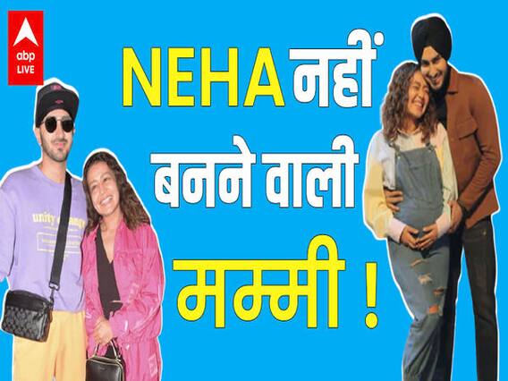 NEHA KAKKAR ने क्यों बोला Pregnant होने का झूठ ?
