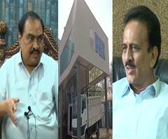 BHR Office Sealed | जळगावातील 'बीएचआर' पतसंस्थेचं मुख्य कार्यालय सील, पुणे पोलिसांची कारवाई