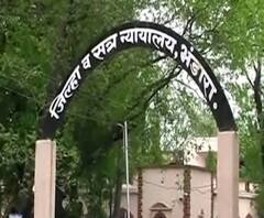 Corona Vaccine | केंद्राने परवानगी दिली तर जानेवारीपासून लसीकरणाला सुरुवात : आरोग्यमंत्री राजेश टोपे