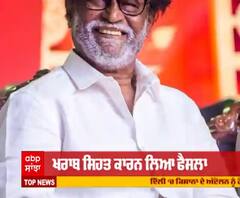 ਰਾਜਨੀਤੀ 'ਚ ਨਹੀਂ ਆਉਣਗੇ ਰਜਨੀਕਾਂਤ