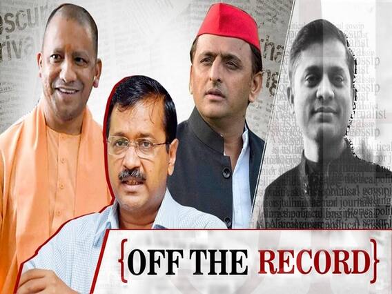 2022 में UP विधानसभा चुनाव लड़ेगी AAP, जानिए किसका खेल बिगाड़ेंगे CM केजरीवाल?