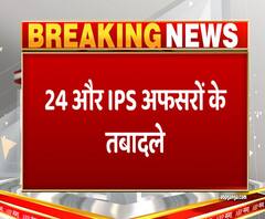 UP में दो दर्जन IPS अफसरों के और तबादले, पहले हुए 19 तबादले | ABP Ganga 