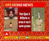 Breaking | Test Cricket ਦੇ ਇਤਿਹਾਸ 'ਚ India ਦਾ ਸਭ ਤੋਂ ਖਰਾਬ ਪ੍ਰਦਰਸ਼ਨ, 36 Run 'ਤੇ ਖਤਮ