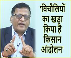 Farm Laws और Farmers Protest पर क्या कहते हैं अर्थशास्त्री MK Aggrawal | ABP Ganga 