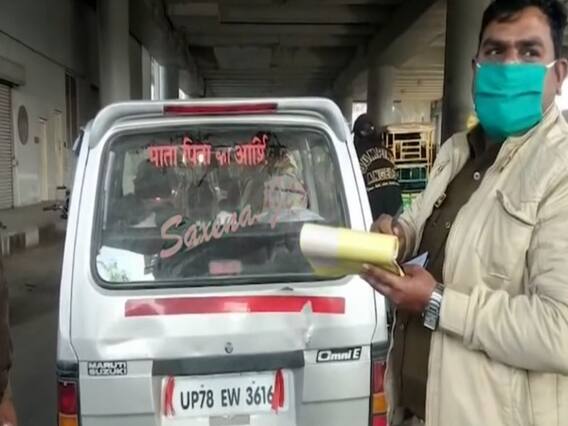 UP में अब गाड़ियों पर नहीं लिख सकेंगे 'जाति' का नाम, कटेगा चालान