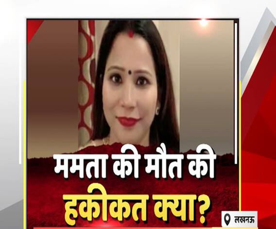 ममता की मौत है या कोई साजिश, कब मिलेगा जवाब ? | High Alert | ABP Ganga 