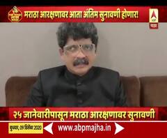 Gunratan sadavarte | मराठा आरक्षणावरील सुप्रीम कोर्टाच्या निर्णयावर अ‍ॅड. गुणरत्न सदावर्ते म्हणतात..