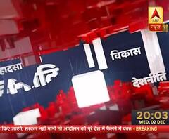 किसान आंदोलन: खतरे में खट्टर सरकार? ABP Special Full 02.12.2020