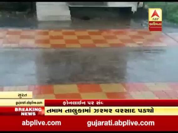 સુરત શહેર અને ગ્રામ્ય વિસ્તારોમાં કમોસમી વરસાદ, ડાંગરના પાકને નુકસાનની ભીતી