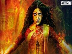 Durgamati Review: साउथ की चोरी की स्क्रिप्ट के बाद भी नया नहीं कर पाया बॉलीवुड| Uncut