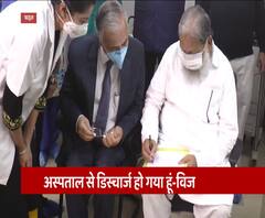 हरियाणा के गृह मंत्री अनिल विज मेदांता अस्पताल से हुए डिस्चार्ज | Khabarein Tabadtod | ABP GANGA 