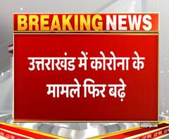 Corona Update: Uttrakhand में फिर से बढ़ने लगे कोरोना केस | Uttrakhand Prime 