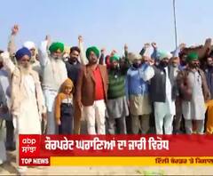 Jio ਟਾਵਰ ਬਾਹਰ ਕਿਸਾਨਾਂ ਨੇ ਜੜਿਆ ਤਾਲਾ