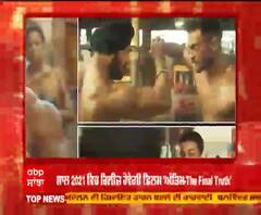 ਸਲਮਾਨ ਖਾਨ ਦੀ ਫਿਲਮ 'ਅੰਤਿਮ' ਦਾ ਪਹਿਲਾ ਲੁਕ ਆਇਆ ਸਾਹਮਣੇ