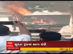 સુરતના ગોડાદરામાં અકસ્માત બાદ ટોળાએ ટ્રકમાં લગાવી આગ, જુઓ વીડિયો 