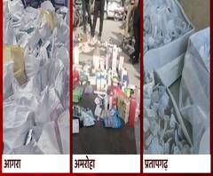 सेहत का रखना है ध्यान, तो नकली दवाओं के रैकेट से हो जाएं सावधान | UP News | abp Ganga 