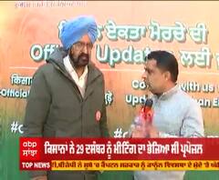 ਹੁਣ ਸਰਕਾਰ ਨੇ ਕਿਸਾਨ ਜਥੇਬੰਦੀਆਂ ਨੂੰ ਭੇਜੀ ਚਿੱਠੀ, ਜਾਣੋ ਕਿਸਾਨਾਂ ਦੇ ਪ੍ਰਪੋਜ਼ਲ 'ਤੇ ਕੀ ਦਿੱਤਾ ਜਵਾਬ