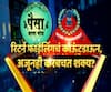 Paisa Zala Motha : पैसा झाला मोठा : रिटर्न फाईलिंगचं काऊंटडाऊन, तरीही करबचत शक्य आहे?