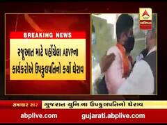 એસ.આર.મહેતા કોલેજે વિદ્યાર્થીને પ્રવેશનો ઇનકાર કરતા ગુજરાત યુનિવર્સિટીના ઉપકુલપતિનો ABVPએ કર્યો ઘેરાવ  