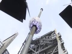 New York gears up for new year 2021 celebrations