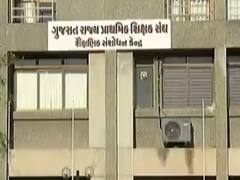 H-TAT આચાર્યોનું ગુજરાત રાજ્ય પ્રાથમિક શિક્ષક સંઘ સાથે બેઠક, જુઓ વીડિયો