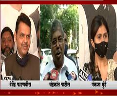 BJP Leaders reaction on MLC Results | पदवीधर निवडणुकीच्या निकालानंतर भाजप नेत्यांच्या प्रतिक्रिया