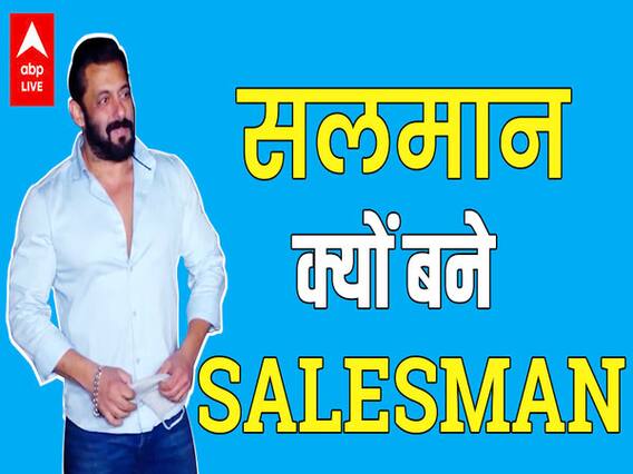 What notice did Salman Khan put outside his house on Birthday?