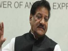 पृथ्वीराज चह्वाण ने कहा, कांग्रेस में अध्यक्ष पद के चुनाव हुए तो सभी समस्याओं का समाधान निकल आएगा