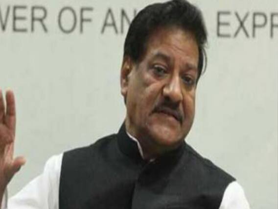 पृथ्वीराज चह्वाण ने कहा, कांग्रेस में अध्यक्ष पद के चुनाव हुए तो सभी समस्याओं का समाधान निकल आएगा