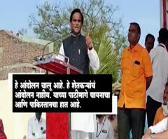 Raosaheb Danve | शेतकरी आंदोलनात पाकिस्तान, चीनचा हात; रावसाहेब दानवेंचा अजब दावा