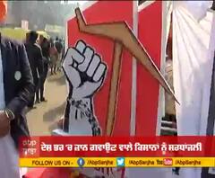 ਜਾਨ ਗਵਾਉਣ ਵਾਲੇ ਕਿਸਾਨਾਂ ਨੂੰ ਦਿੱਲੀ ਬੌਰਡਰ 'ਤੇ ਦਿੱਤੀ ਸ਼ਰਧਾਂਜਲੀ