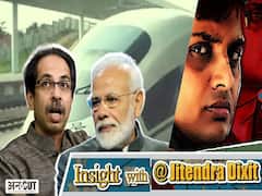 बुलेट ट्रेन के लिए ज़मीन क्यों नहीं दे रहा महाराष्ट्र, कैसे पूरा होगा प्रधानमंत्री मोदी का ड्रीम प्रोजेक्ट?