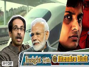 Why Is Maharashtra Not Providing Land For Bullet Train, How Will Prime Minister Modi's Dream Project Be Completed?