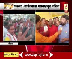 Farmers Protest | राज्यमंत्री बच्चू कडू भोपाळहून दिल्लीकडे रवाना