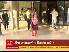 સૌરાષ્ટ્ર યુનિવર્સિટીની બીજા તબક્કાની પરીક્ષાનો આજથી પ્રારંભ, જુઓ વીડિયો 