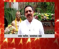 नवी उमेद...नवी झेप... एबीपी माझाचं नवं रुप; जलसंपदा मंत्री जयंत पाटील यांच्या शुभेच्छा!