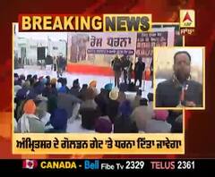 Breaking | ਅੰਮ੍ਰਿਤਸਰ ਦੇ ਗੋਲਡਨ ਗੇਟ ’ਤੇ Akali Dal ਦਾ ਕਿਸਾਨਾਂ ਹੱਕ 'ਚ ਧਰਨਾ