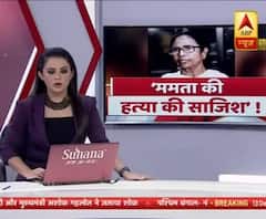 'अगर BJP चुनाव नहीं जीती तो.. ममता बनर्जी की हत्या करवा सकती है'- Subrata Mukherjee, मंत्री