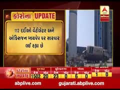 અમદાવાદ સિવિલ હોસ્પિટલમાં આગામી બે દિવસમાં વધુ 20 હજાર લીટર ઓક્સિજનની ક્ષમતા ઉપલબ્ધ કરાશે